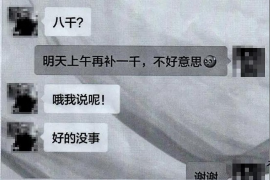 昌乐专业要账公司如何查找老赖？