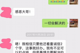 昌乐如何避免债务纠纷？专业追讨公司教您应对之策